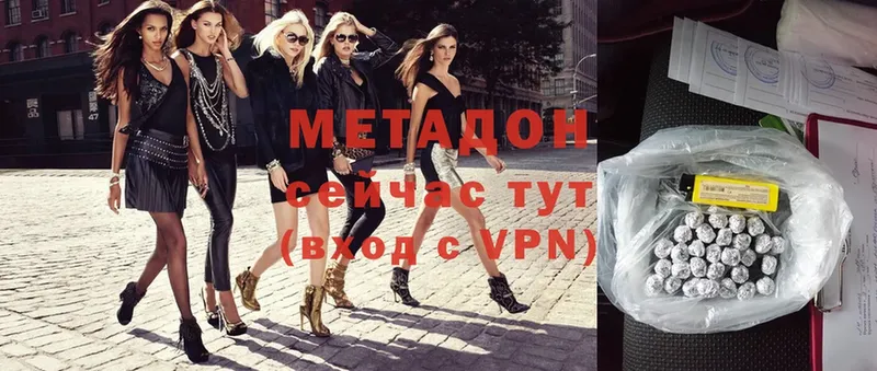 Все наркотики Великий Устюг A-PVP  МЕФ 