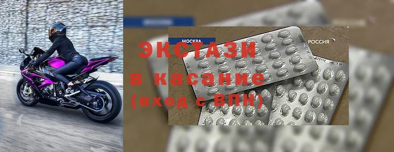 Ecstasy MDMA  shop клад  Великий Устюг 