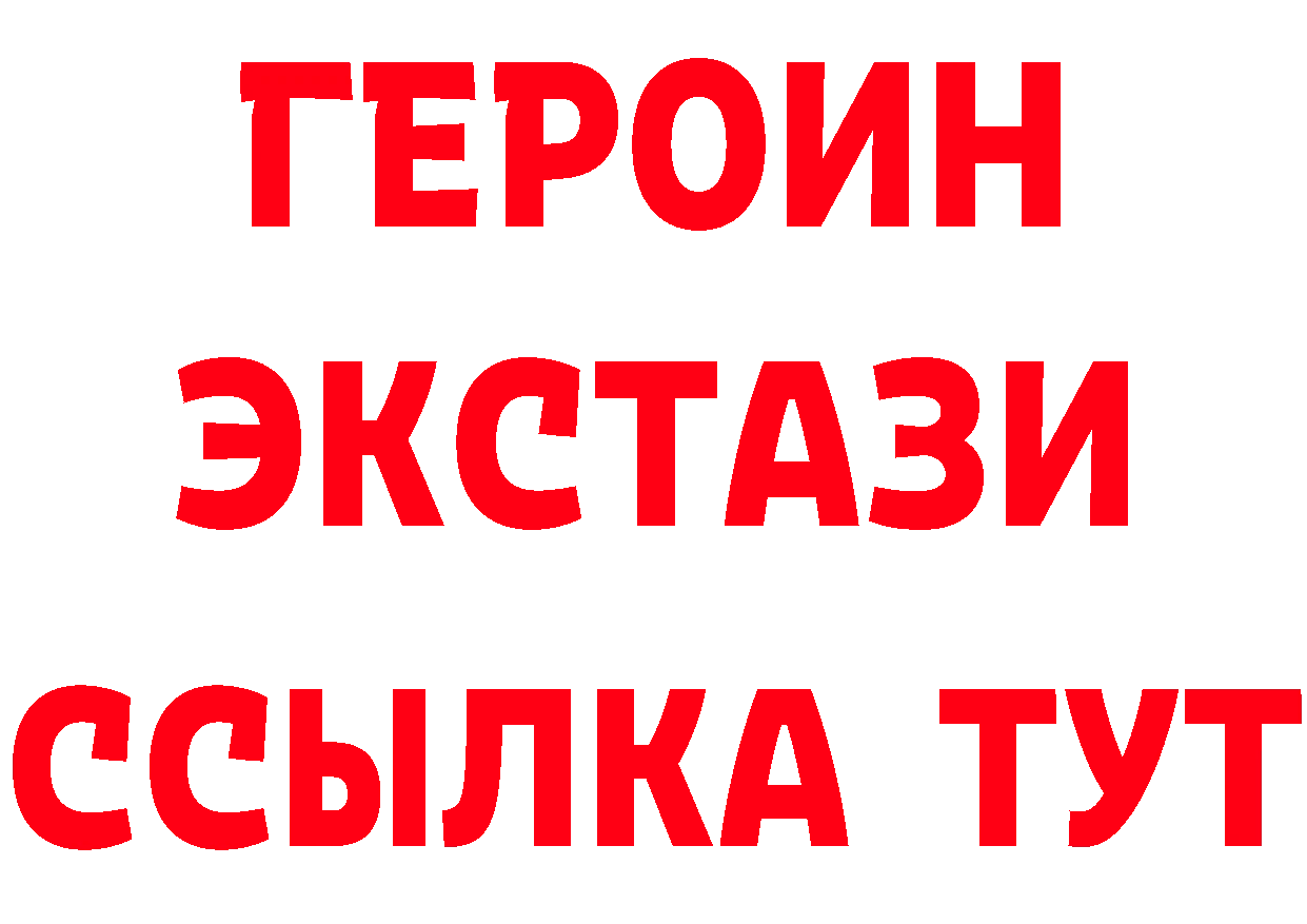 Как найти закладки?  официальный сайт Великий Устюг