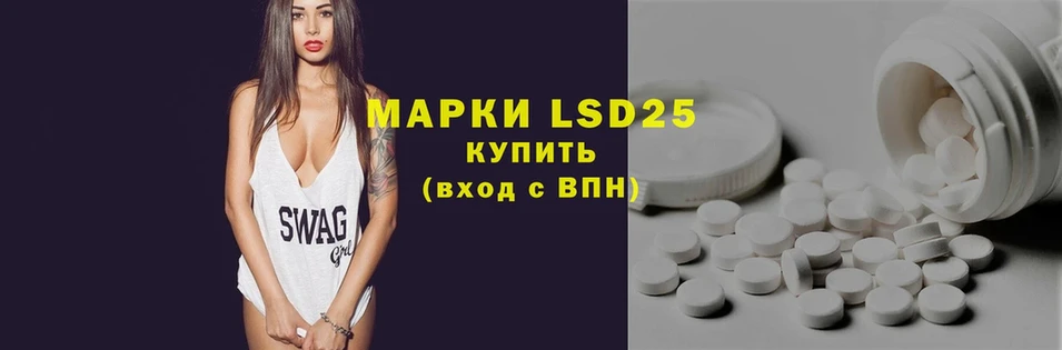 купить   Великий Устюг  LSD-25 экстази ecstasy 